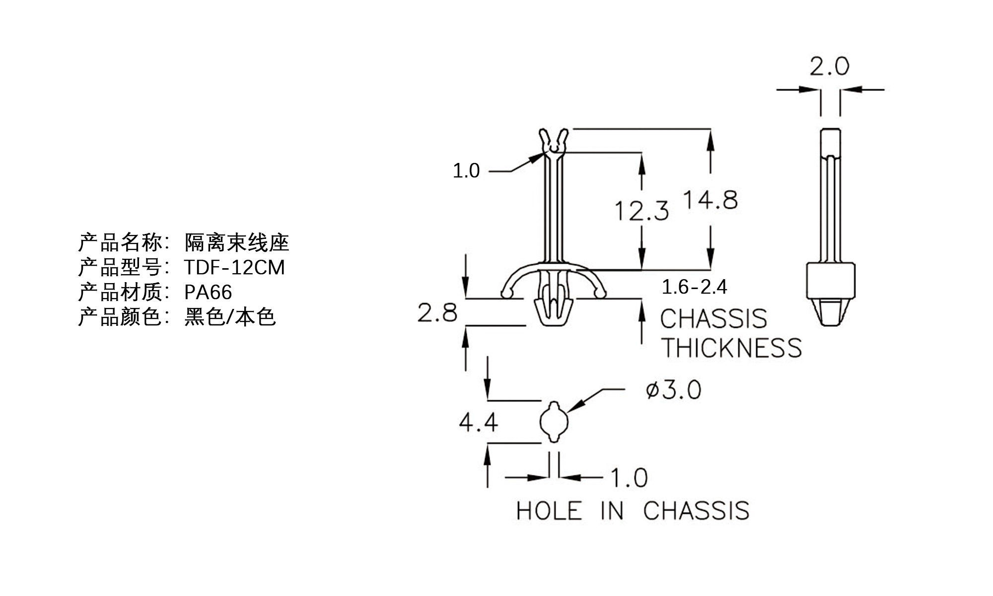 隔离束线座 TDF-12CM